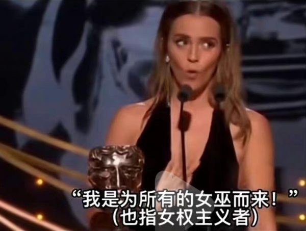 回归《哈利波特》开1条件 艾玛华森被骂“白眼狼”