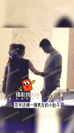 范冰冰新男友曝光当众亲吻 网狂酸新欢颜值低