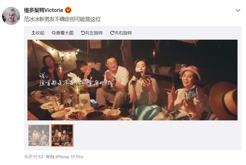 范冰冰新男友曝光当众亲吻 网狂酸新欢颜值低