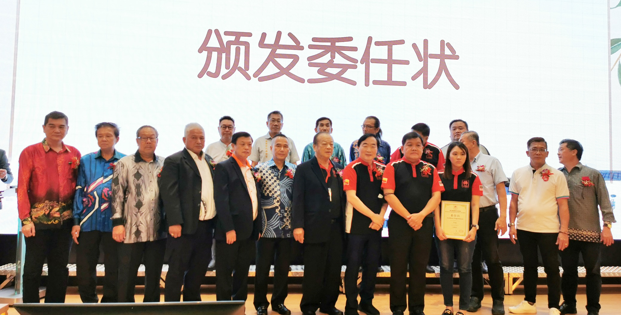 全国版(交FKK):雪州滨海许氏宗亲会《许氏一家亲》晚宴
