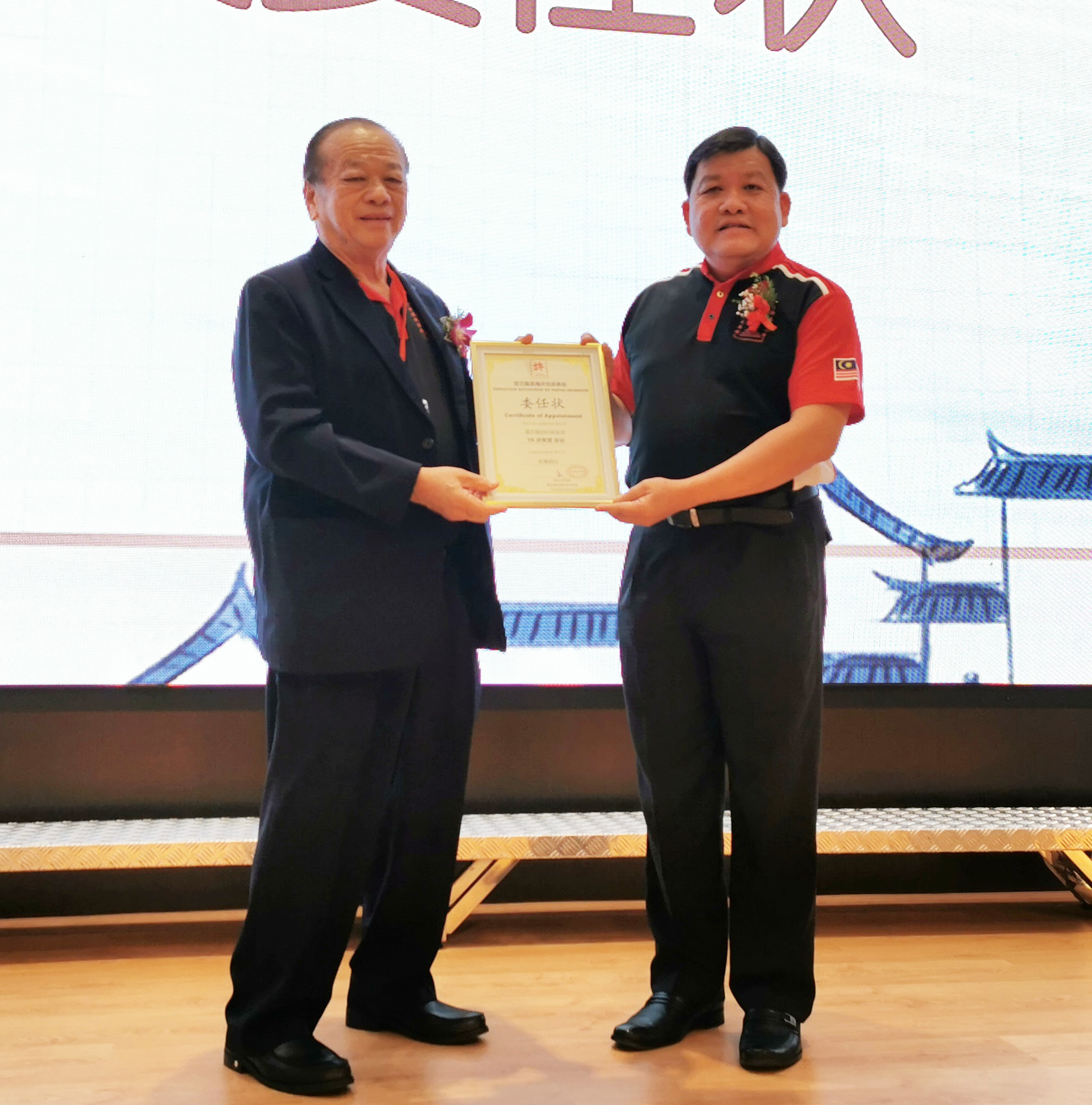 全国版(交FKK):雪州滨海许氏宗亲会《许氏一家亲》晚宴