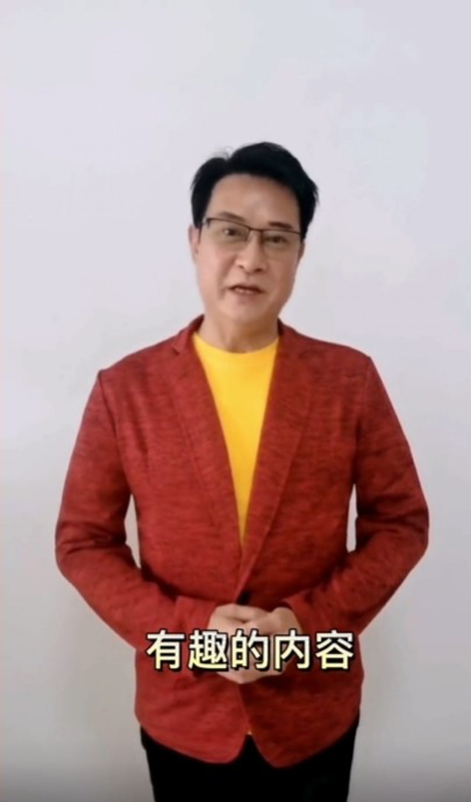 刘锡明肚腩撑爆西装 进驻抖音被嘲油腻