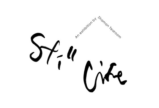 叶伟章/结合表演的装置艺术展──《Still Life》装置艺术展