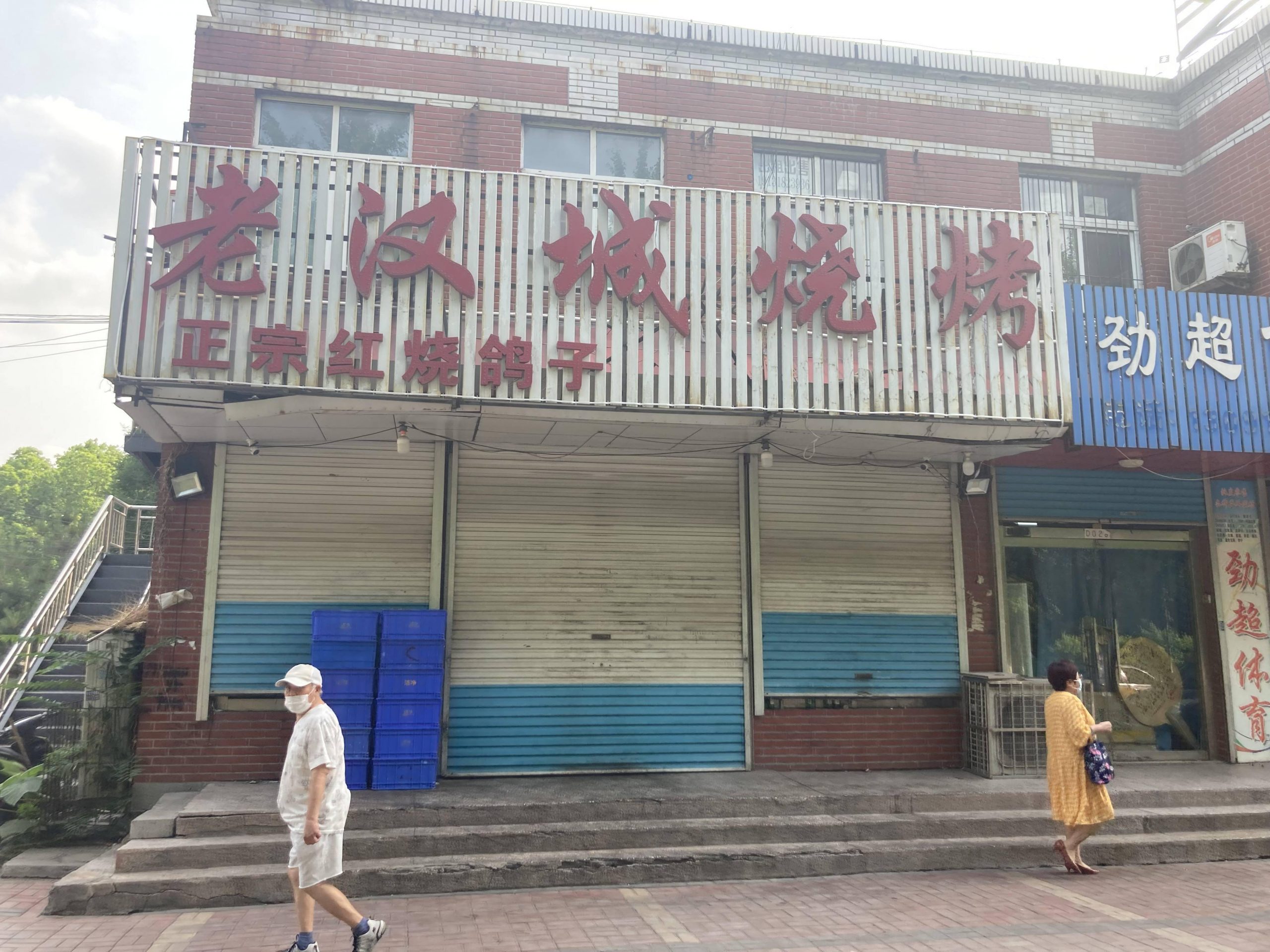 唐山女子被围殴案/中国女性受歧视 国际媒体关注