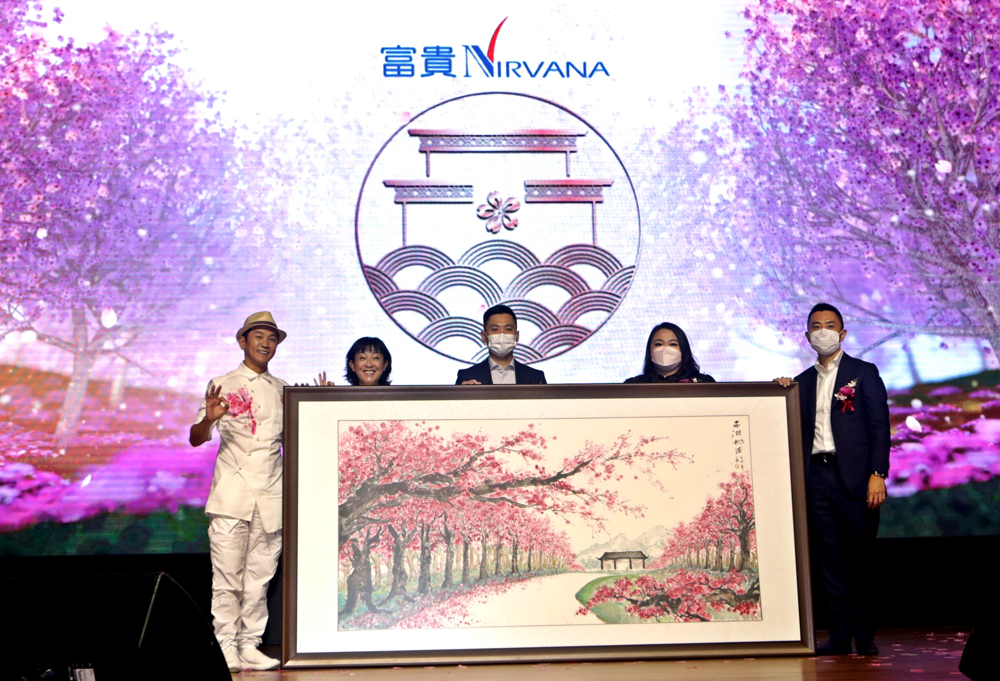 富贵集团(全国新闻文)16日见报半版