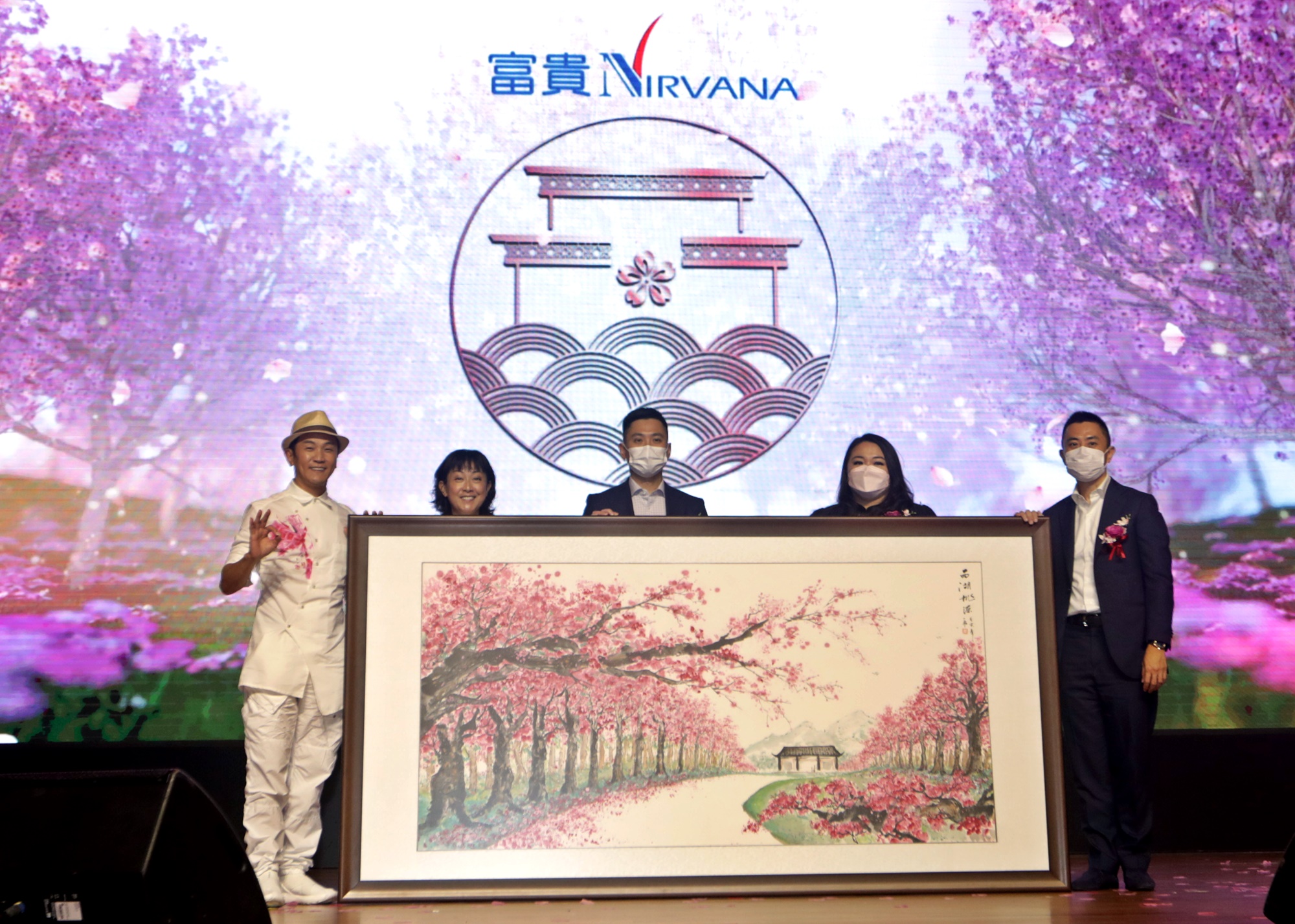 富贵集团(全国新闻文)16日见报半版