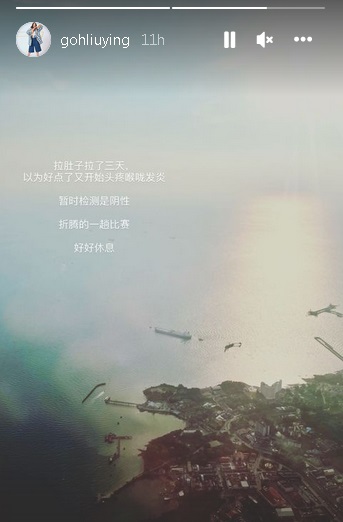 拉肚子头疼喉咙发炎 柳莹:折腾的一趟比赛