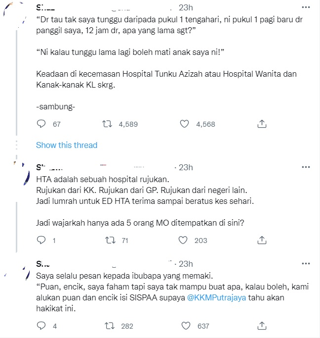 政府医院等12小时看诊 医生:欢迎向卫部投诉