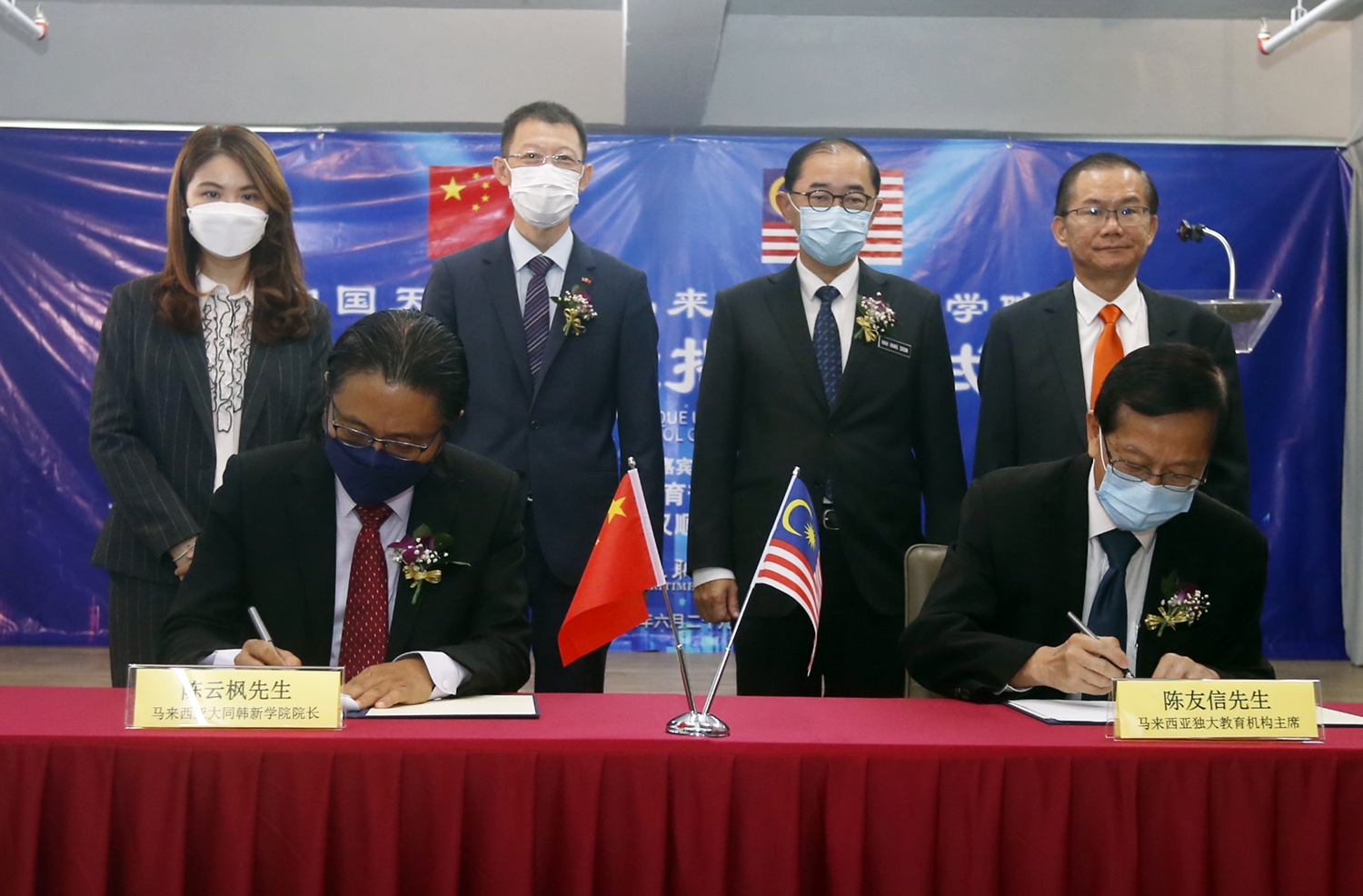 Newswire为媒体伙伴/ 马汉顺出席马汉顺出席中国天津海运马来西亚国际学院云签约暨揭牌仪式