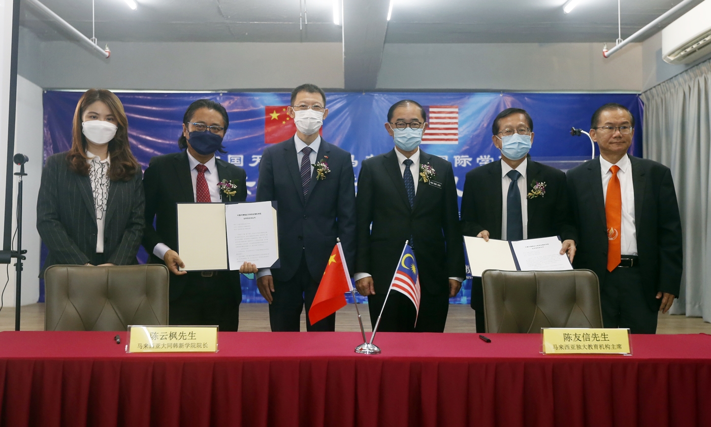 Newswire为媒体伙伴/ 马汉顺出席马汉顺出席中国天津海运马来西亚国际学院云签约暨揭牌仪式