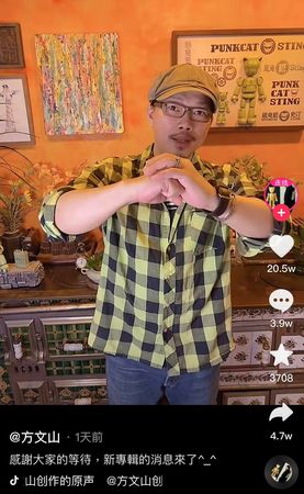 曝周董新辑资讯又卖关子 方文山挨轰诈骗蹭热度
