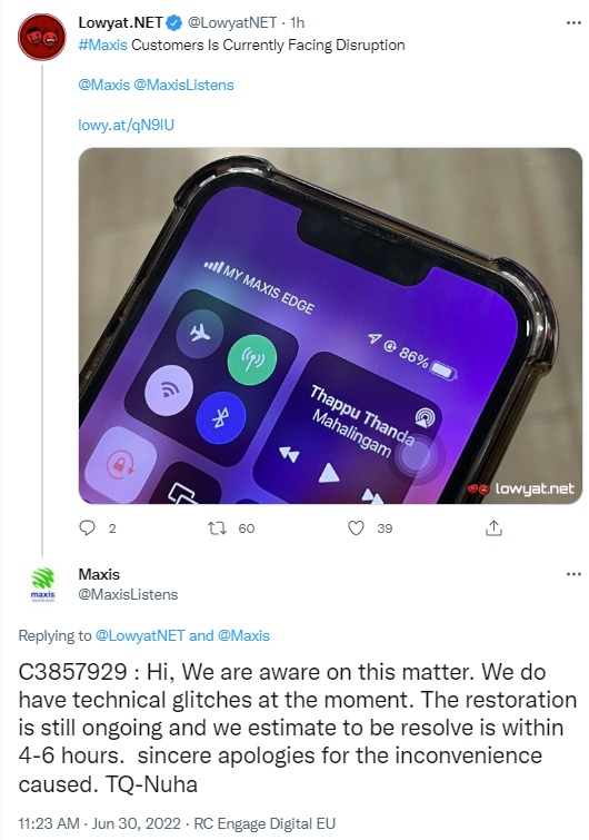 服务中断逾2小时 明讯向客户致歉
