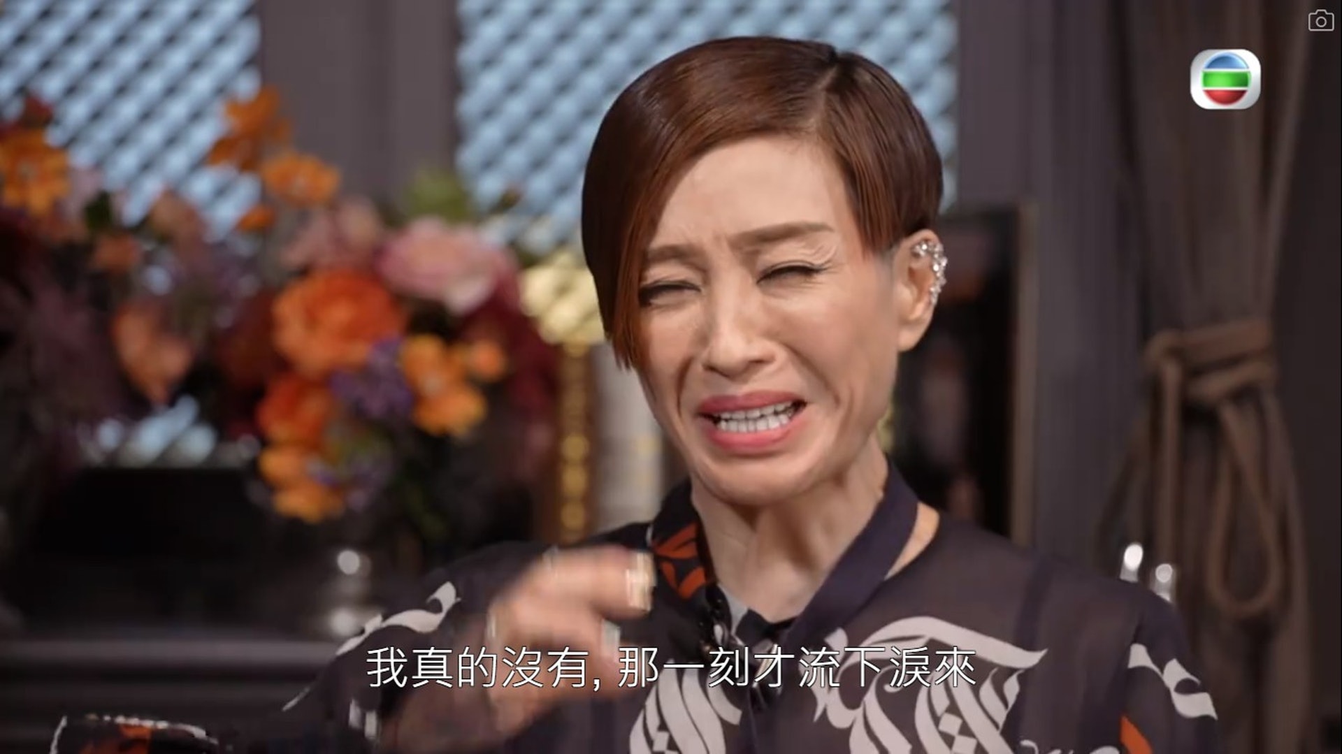 结婚仅13天|伍咏薇亲手为亡夫阖上双眼 被诬蔑私吞遗产委屈爆哭