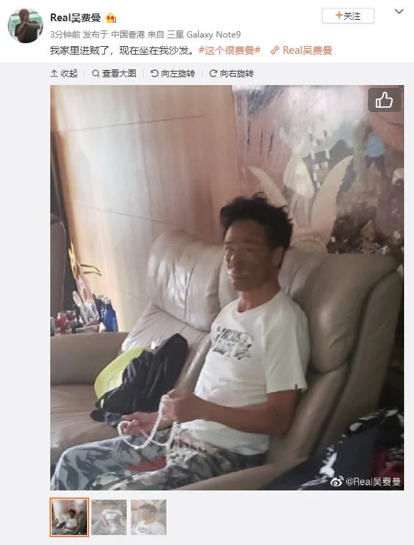 费曼晒爸爸吴镇宇丑照 “坑爹”笑称家里进贼了