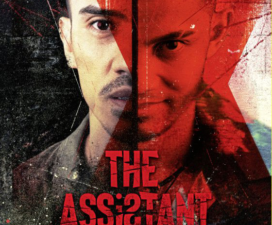 费比安/《The Assistant》难自圆其说
