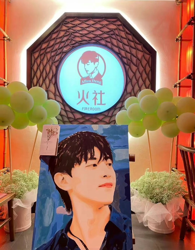 邓伦现身庆出道10周年 铁粉将火锅店变花海
