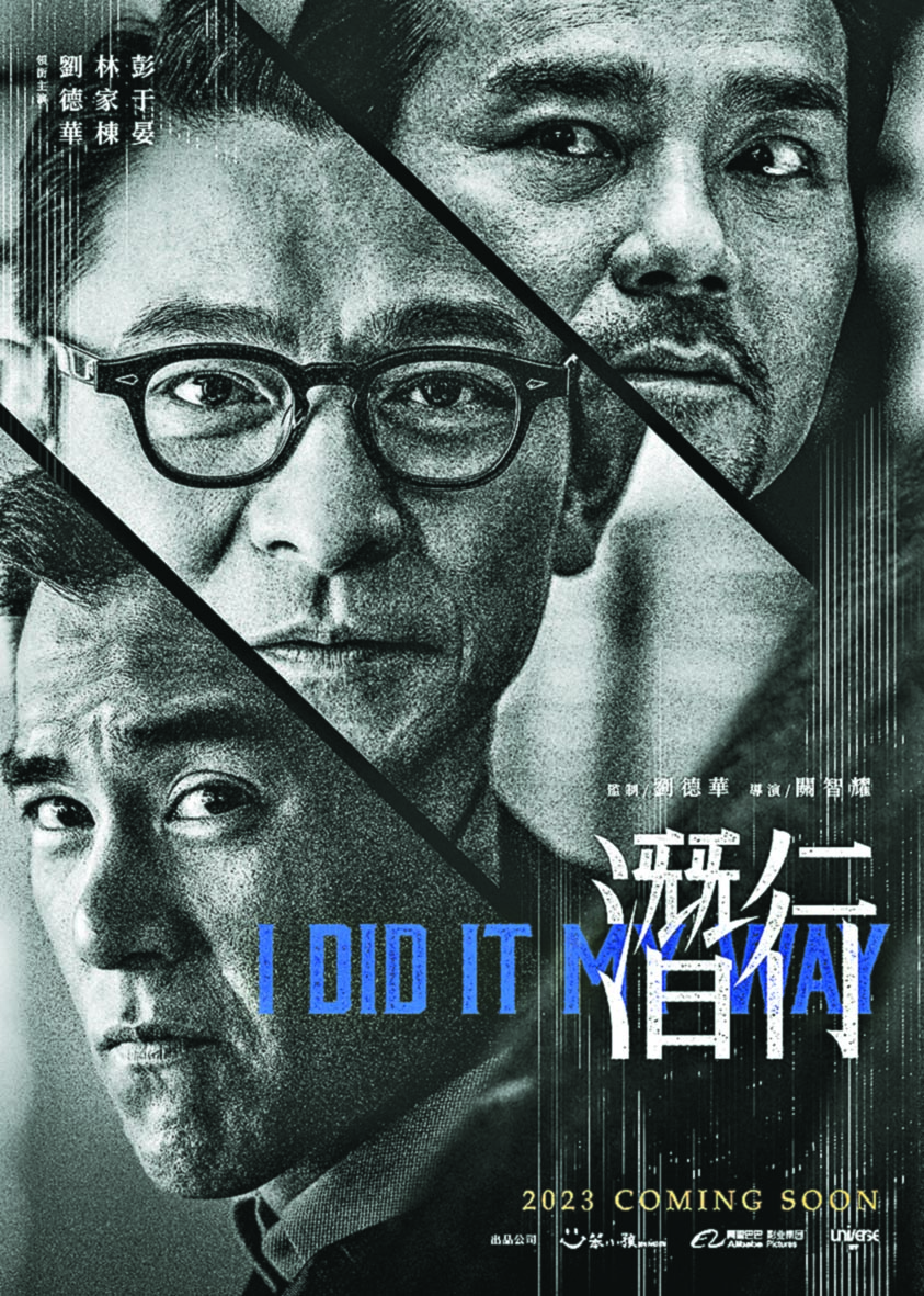 林家栋拍奔跑戏绊倒受伤 全身不能动弹紧急送院
