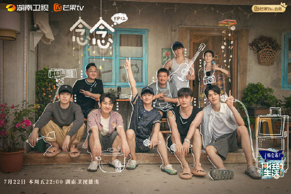 《向往6》再陷争议 龚俊张艺兴衰卷“鸭子风波”