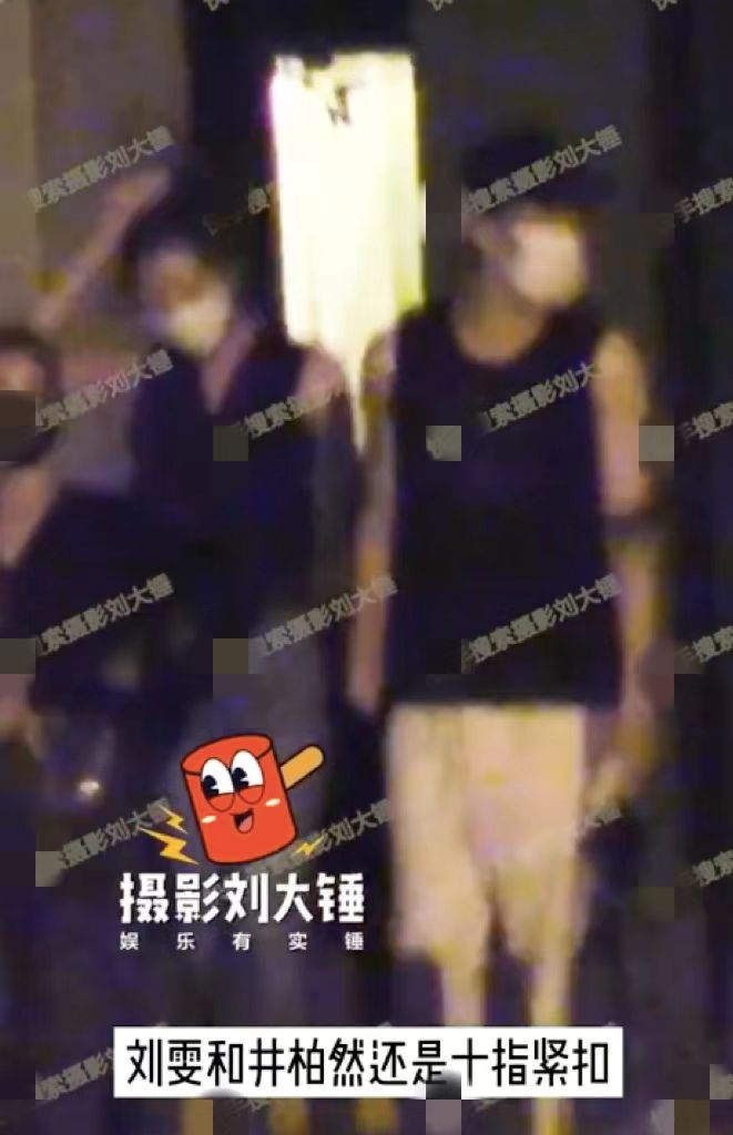 井柏然刘雯恋情实锤! 十指紧扣与李荣浩夫妇餐聚