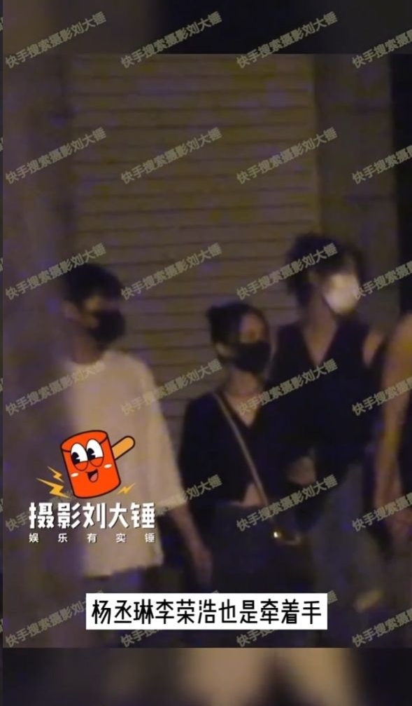 井柏然刘雯恋情实锤! 十指紧扣与李荣浩夫妇餐聚