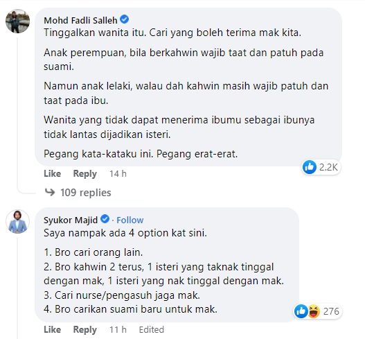刚丧父剩下母亲一人·“未婚妻不肯同住我该选谁?”