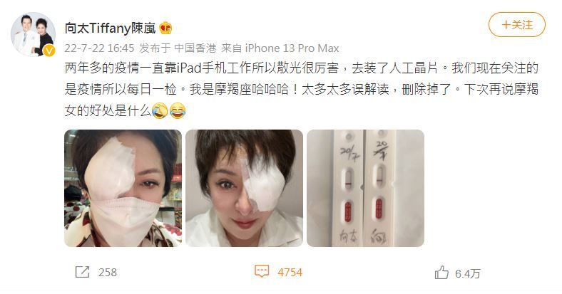向太呛“摩羯座一定报仇”又删文 向佐持续神隐挨轰:算什么男人