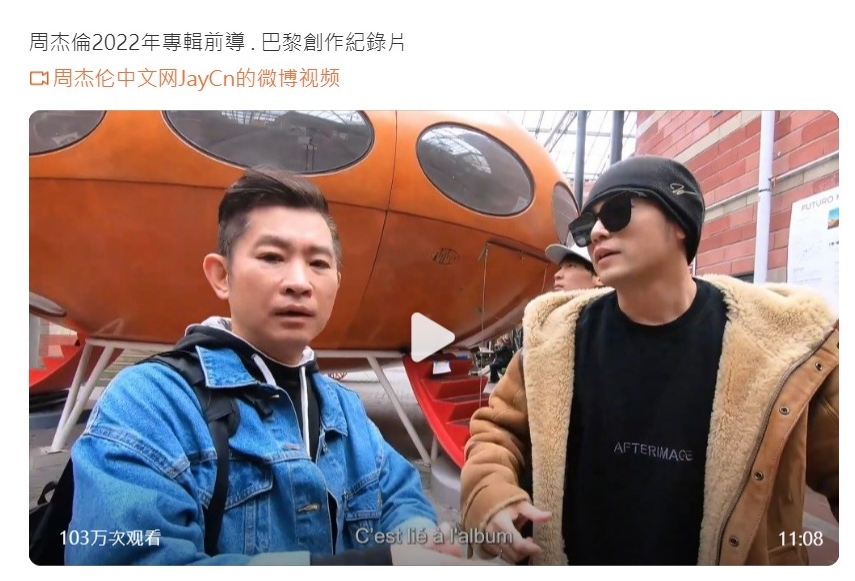 周杰伦新辑未发先被恶评 黑粉刷1星差评