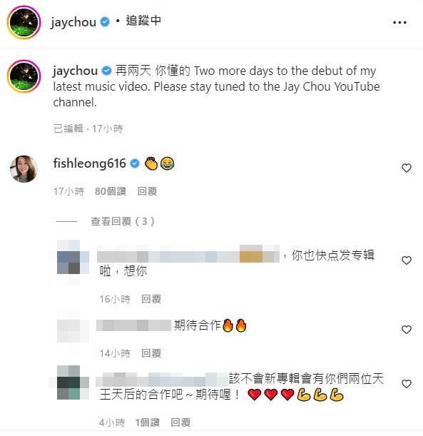 周董新辑遭恶意刷差评 豆瓣急道歉负评清零