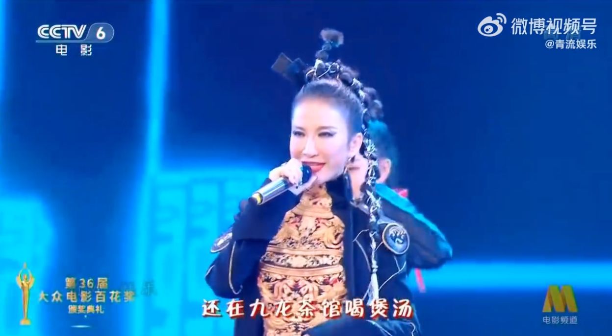 唱《刀马旦》大走音挨批 李玟道歉揭祸首