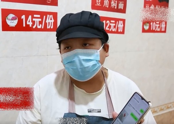 拼盘/女子谎称外卖吃出铁丝索赔 多间商店受骗