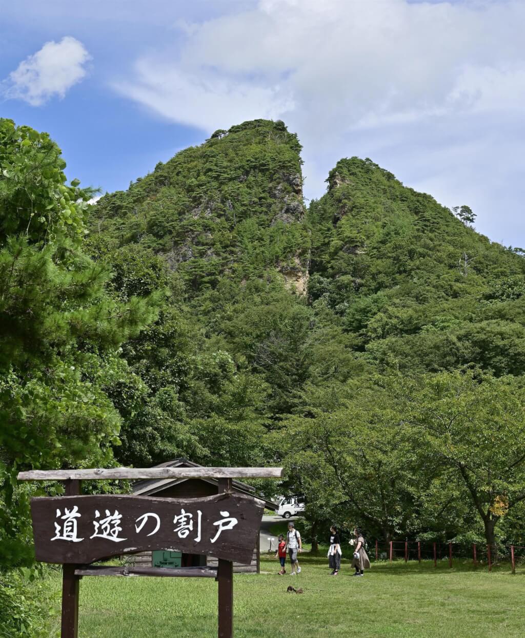 数百年历史的「佐渡金山」申遗 成为日韩外交新磨擦