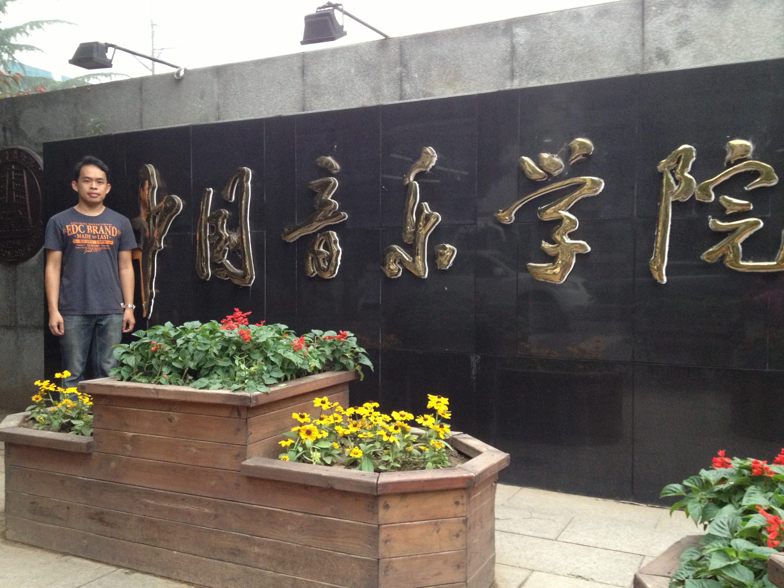 有故事的人(7月5日见报):蓝子澎:华乐教学 传承文化