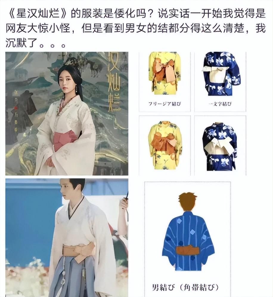 服装“以倭代华”网传遭重审 吴磊新剧未播先惹众怒