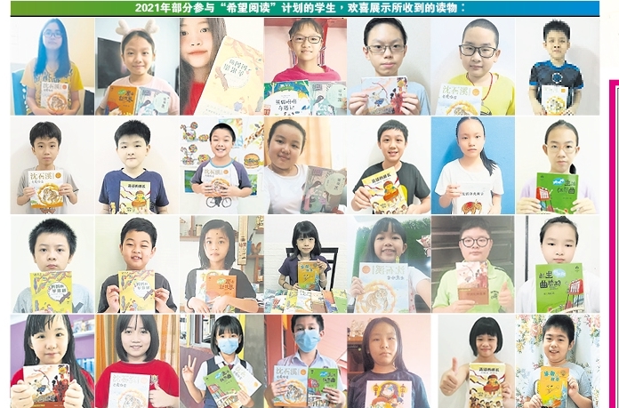 本报“希望阅读推手”2500老师申请,恳求社会赞助与成全,有配图