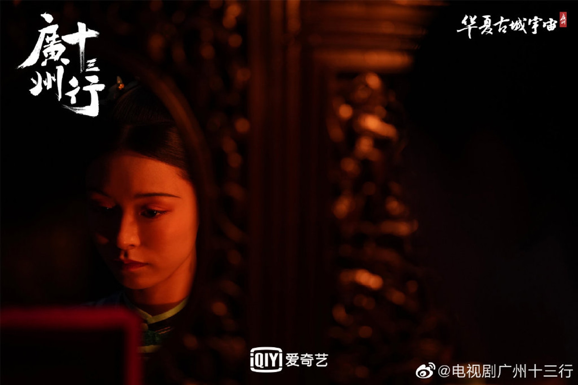 朱亚文又一新剧出事 民族败类洗白成民族英雄惹议