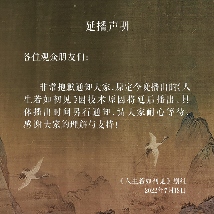 李现戏份被砍遭魏大勋压番 新剧上线又下架惹议