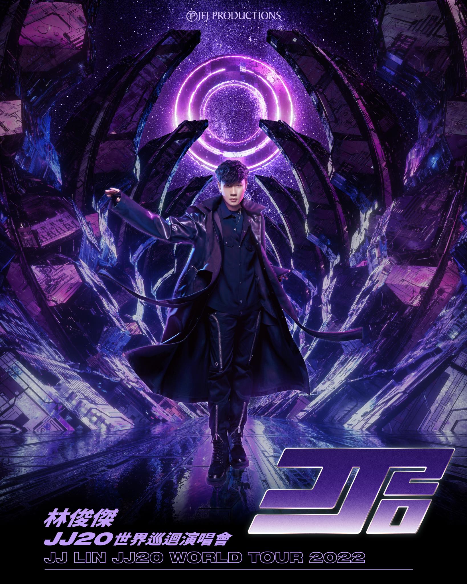 林俊杰官宣巡唱开跑 1218唱响武吉加里尔体育场