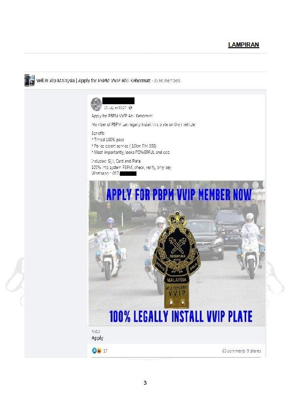 求真|300令吉买警徽挂车牌享优待?警方:假的!