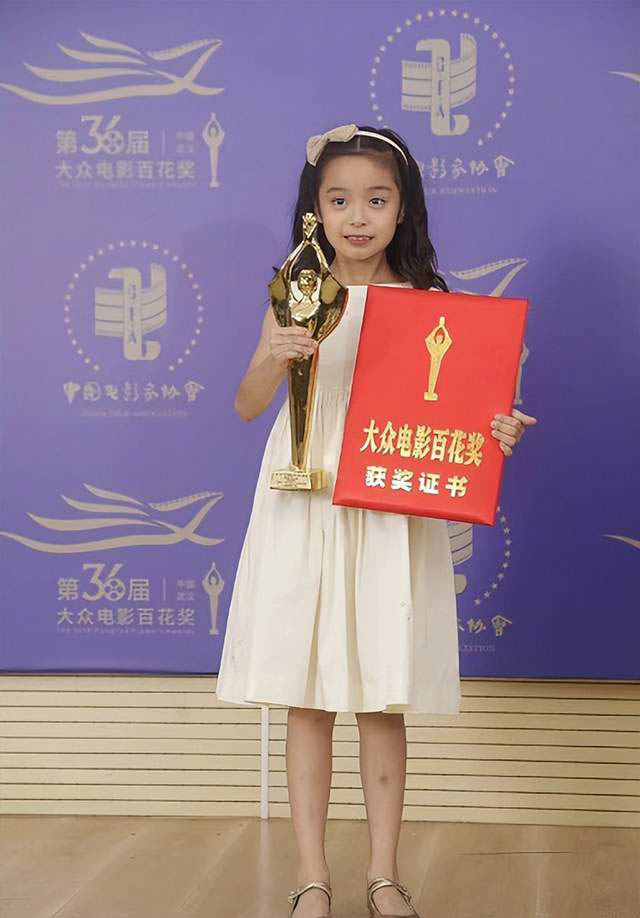 百花奖|8岁陈哈琳夺最佳新人 无辜遭酸民调侃