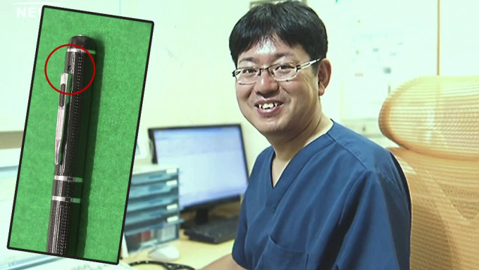 看世界/趁检查偷拍女学生 日医笔型针孔摄影机犯案被捕