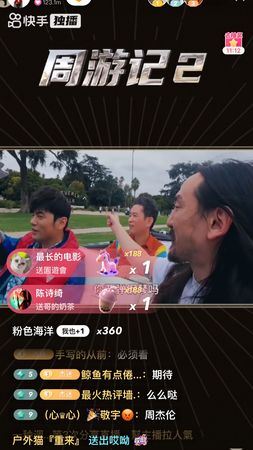 粉丝爱旧歌胜新歌 周杰伦霸气回应:我写的歌都好!