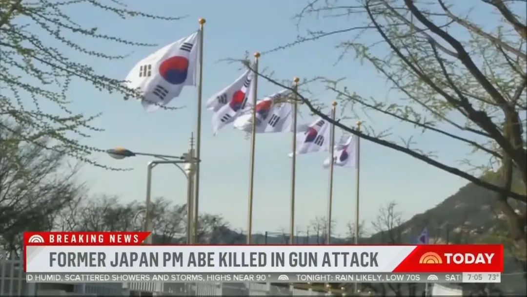 美媒竟给安倍配韩国国旗,网民傻眼!