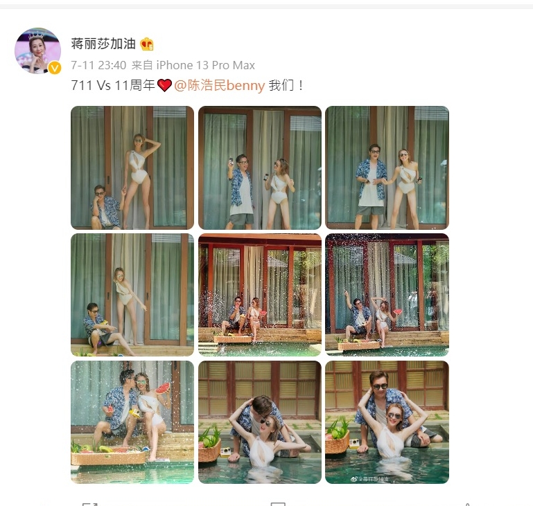 陈浩民辣妻泳装“露3大洞” 无妊娠纹零剖腹疤痕惹热议