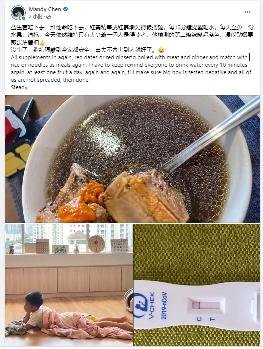 陈谕大儿子确诊 被迫放弃赴槟拍电影