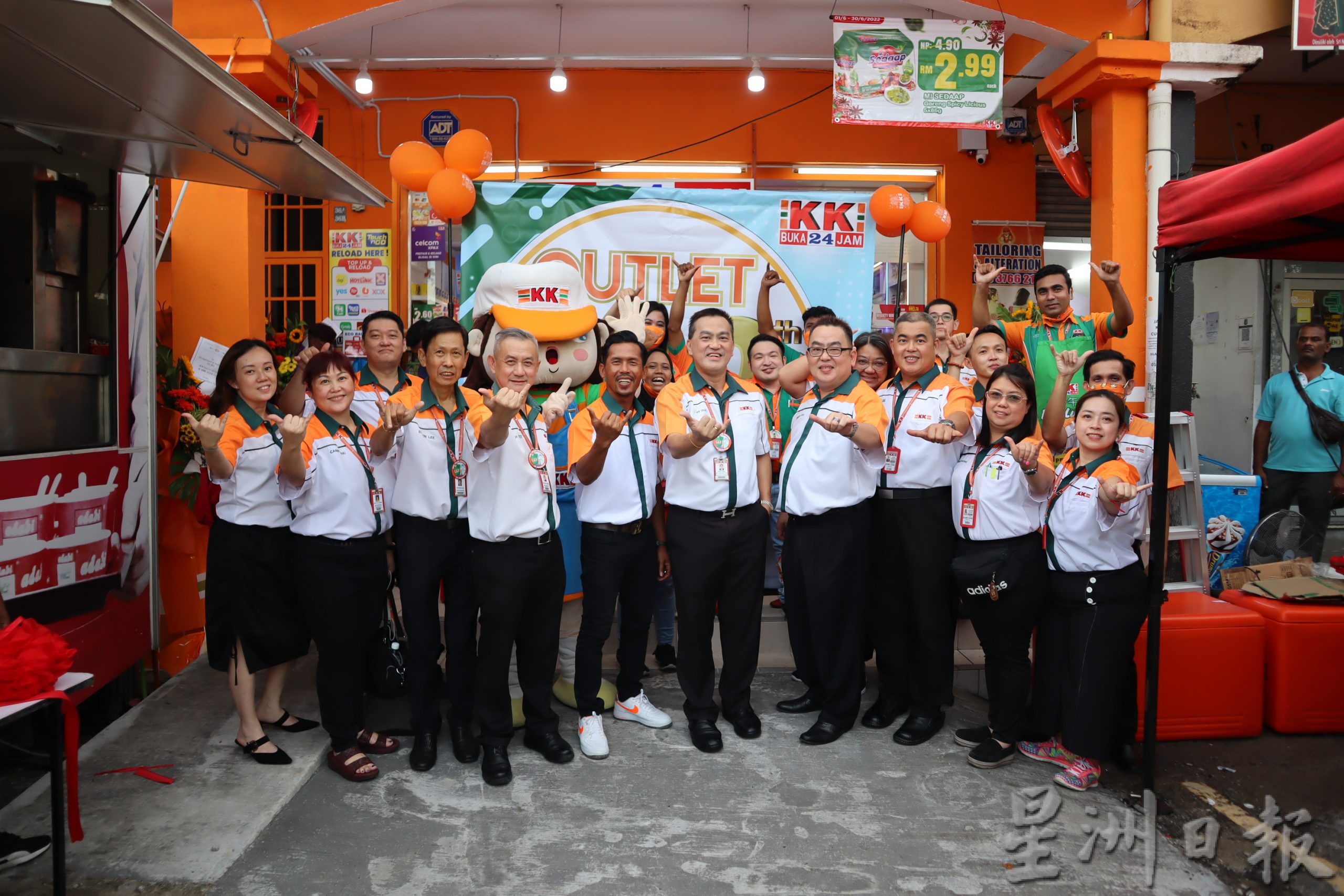 KK SUPER MART欢庆第600家店铺开业/大北马