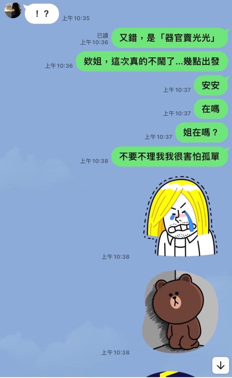“床前明月光下一句是什么?” 男子五言绝句诗戏耍老千