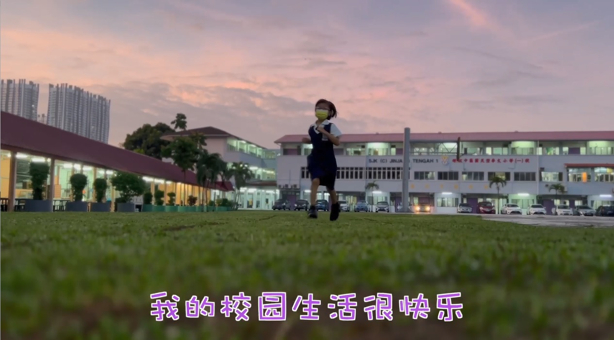 “校园新生活”小学生短片制作比赛13部作品出炉