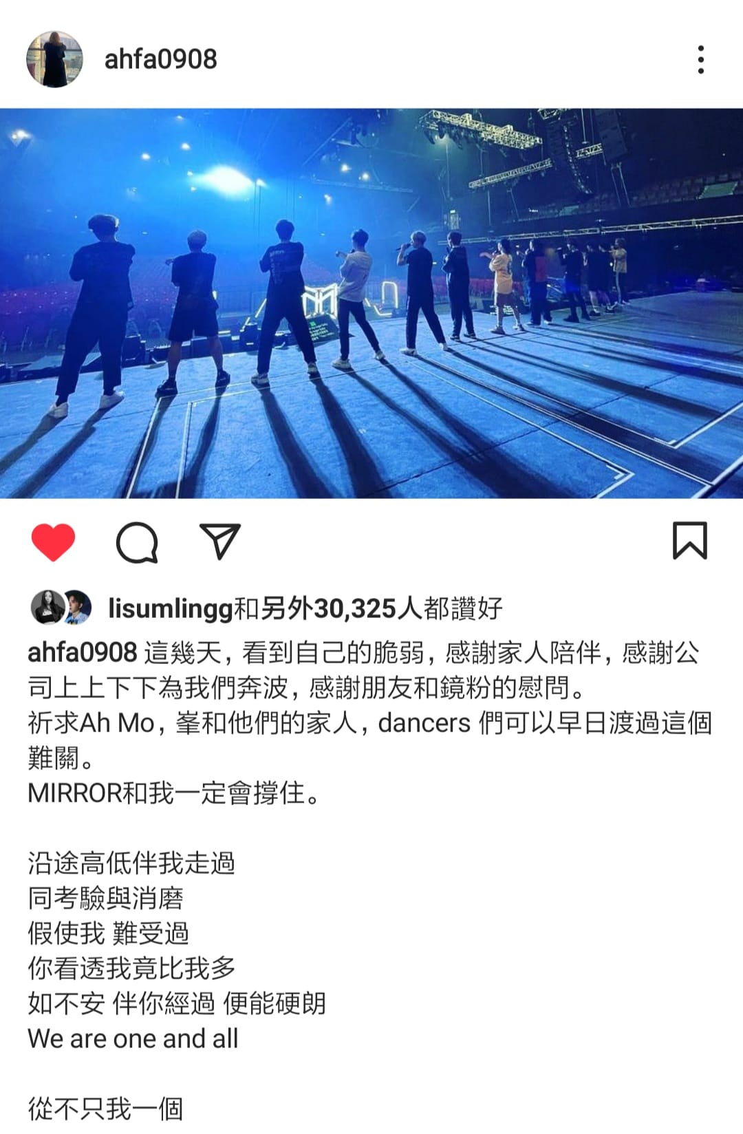 《全民造星V》海选煞停 延期至年尾举行
