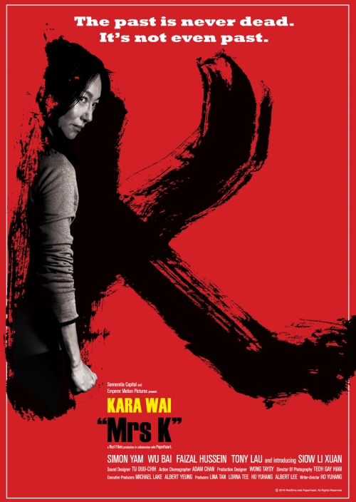 《Mrs K》好莱坞翻拍 何宇恒期待好奇主演阵容