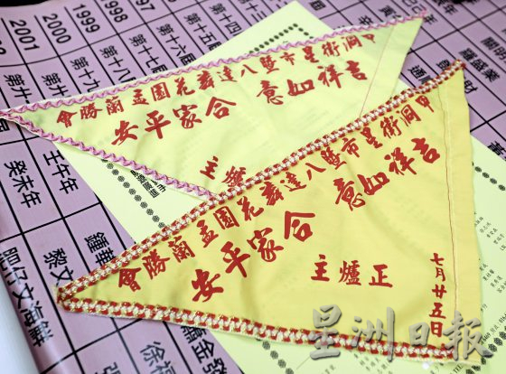 【七月谈鬼节/02】盂兰胜会超度孤魂,保家宅平安